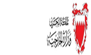 بحرین سفیر خود را از ایران فرا خواند