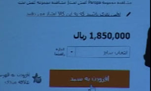 خریدآنلاین خدمت یا خیانت +فیلم