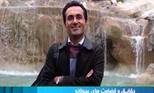 ادامه پیگیری قتل دکتر اردبیلی + فیلم