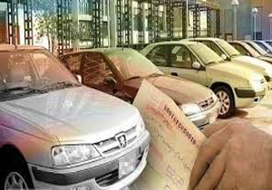 کلاهبرداری 45 ميلياردی يک شرکت خودرویی