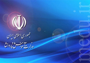شرایط انتقال موقت فرهنگیان اعلام شد