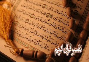 ثبت نام 434 نفر در مسابقات نورالهدی در استان یزد