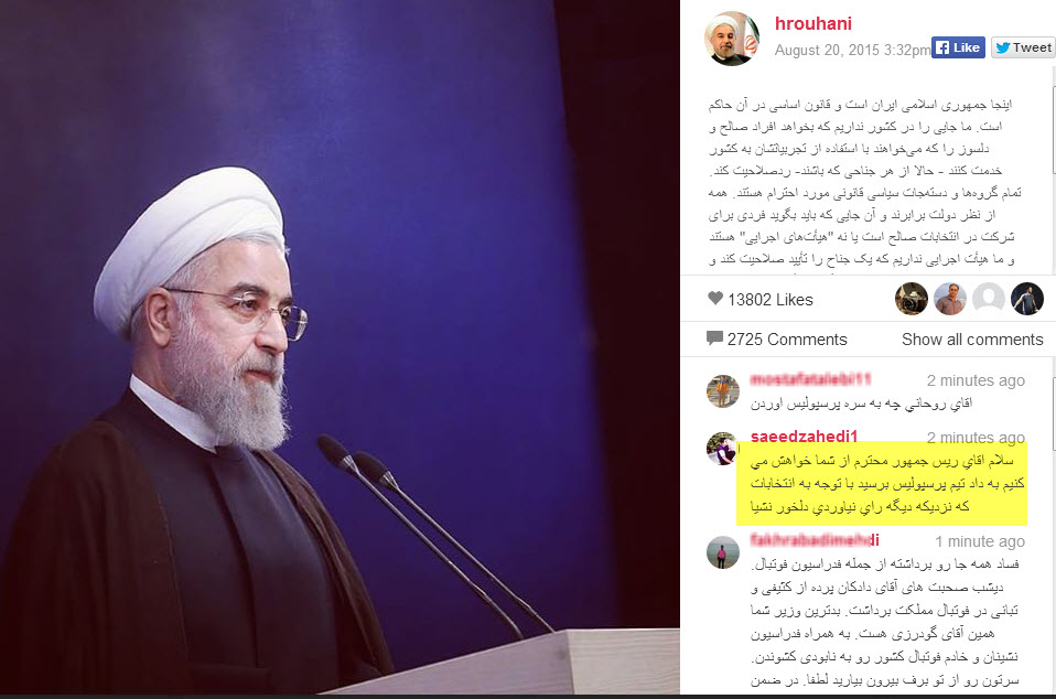 سلام آقای رئیس جمهور رای نیاوردی دلخور نشیا!