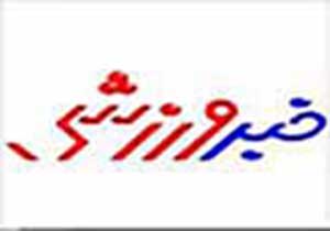 نشان مربیگری درجه یک ملی برای بانوی جودوکار لرستانی