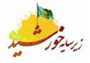 عطر پرچم و قدوم خدام حرم مطهر امام رضا(ع) در لرستان