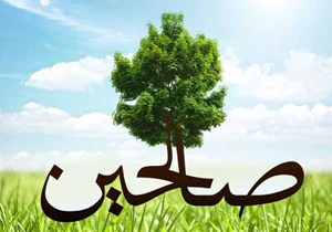 برگزاری دوره آموزشی سرگروهان صالحین فرهنگیان در همدان