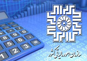 دسترسی سازمان مالیاتی به اطلاعات بانکی مودیان قانونی شد