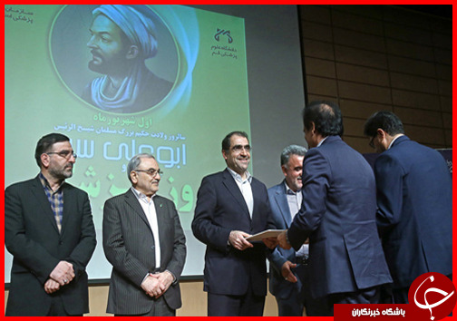 حواشی مراسم روز پزشک با حضور وزیربهداشت +تصاویر