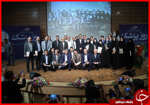 حواشی مراسم روز پزشک با حضور وزیربهداشت +تصاویر