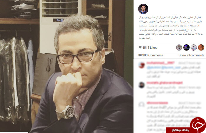 مهرداد میناوند