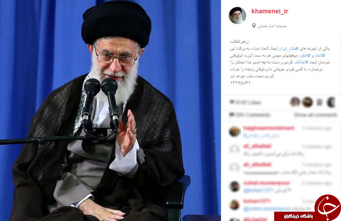 از دختر محسن یگانه در کنسرت تا گریم وحشتناک آقای بازیگر و سلفی احسان علیخانی