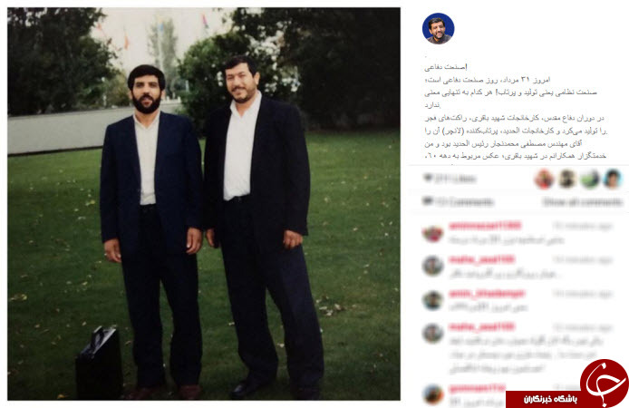 از دختر محسن یگانه در کنسرت تا گریم وحشتناک آقای بازیگر و سلفی احسان علیخانی