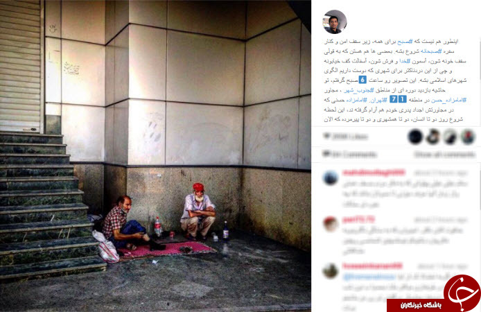 از دختر محسن یگانه در کنسرت تا گریم وحشتناک آقای بازیگر و سلفی احسان علیخانی