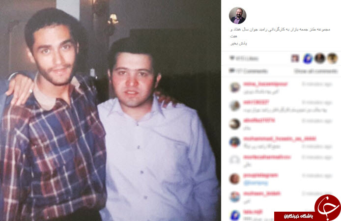 عکس زیرخاکی رامبد جوان و علی صالحی