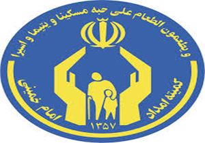 خانه‌دار شدن مدد جویان گیلانی در هفته دولت