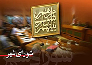تب و تاب سکانداری در بهشت بالا گرفت