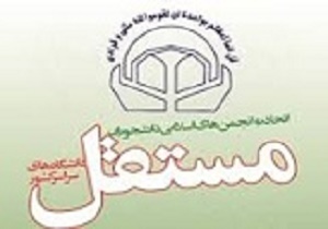 جریانی با تقسیم‌بندی دانشجویان، تشکل‌ها را پیاده نظام احزاب می‌داند