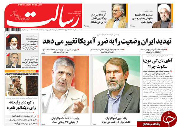 تصاویر صفحه نخست روزنامه&zwnj;های یکشنبه 4 مرداد