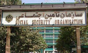 تفسیر به رأی تأمین اجتماعی + صوت