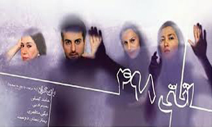 بازجویی حامد کمیلی و نسیم ادبی در «اتاق 498»