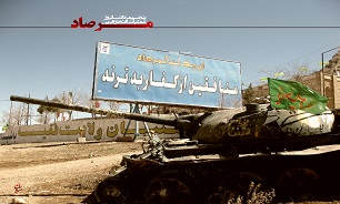 برگزاری همایش غرور آفرین مرصاد درکرمانشاه