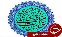 آیین سنتی بزرگداشت امامزادگان در شهرستان املش