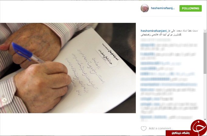 اعتياد عليرضا دبير/ رهبر انقلاب 15 سال پیش/ سفر گل و بلبل کابینه به سنندج/ دست نوشته برای آیت اله هاشمی
