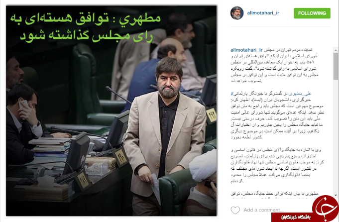 اعتياد عليرضا دبير/ رهبر انقلاب 15 سال پیش/ سفر گل و بلبل کابینه به سنندج/ دست نوشته برای آیت اله هاشمی