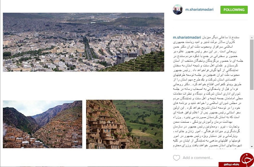 اعتياد عليرضا دبير/ رهبر انقلاب 15 سال پیش/ سفر گل و بلبل کابینه به سنندج/ دست نوشته برای آیت اله هاشمی