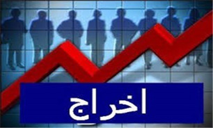 تعطیلی کارخانه‌ها و اخراج کارگران آغاز شد!