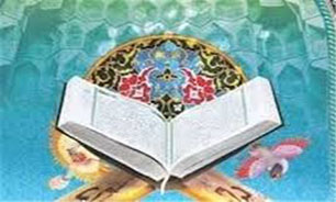 آغاز به کار موسسه حفظ، ترجمه و قرائت یکساله قرآن کریم در مشهد