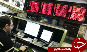 داد و ستد بیش از 9میلیون سهم در تالار منطقه ای بورس رشت