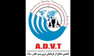 نشست تخصصی بحران یمن، تروریسم و حقوق بین الملل