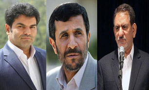معاون اول دولت یازدهم به دستگاه قضایی فراخوانده می&lrm;شود&lrm;