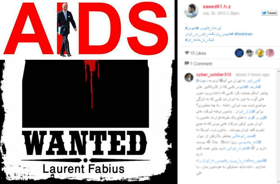 راه اندازی کمپین &laquo; فابیوس عذر خواهی کن&raquo; در فضای مجازی