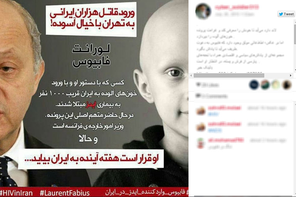 راه اندازی کمپین &laquo; فابیوس عذر خواهی کن&raquo; در فضای مجازی