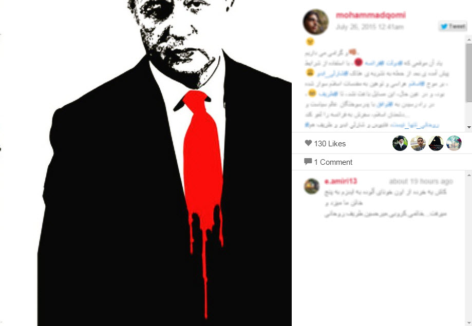 راه اندازی کمپین &laquo; فابیوس عذر خواهی کن&raquo; در فضای مجازی