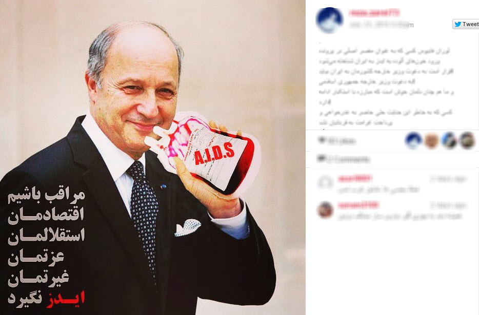 راه اندازی کمپین &laquo; فابیوس عذر خواهی کن&raquo; در فضای مجازی