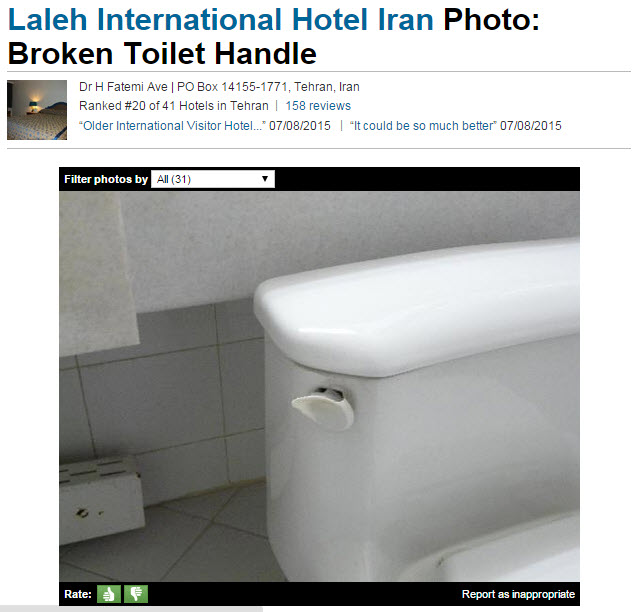 آبرو ریزی هتل های چند ستاره مقابل گردشگران خارجی+عکس