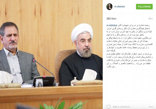 پیام اینستاگرامی درباره شکایت احمدی&zwnj; نژاد