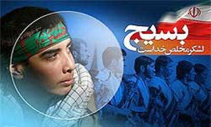 طرح یاوران ولایت بسیج دانش آموزی در شهرکرد