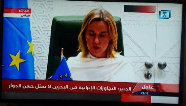 لباس عجیب خانم موگرینی در عربستان+عکس