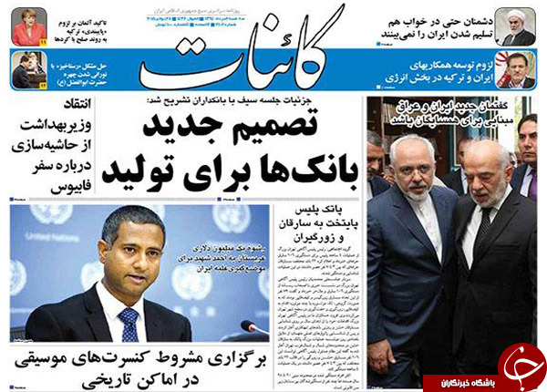 تصاویر صفحه نخست روزنامه&zwnj;های سه&zwnj;شنبه 6 مرداد