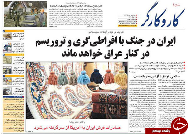 تصاویر صفحه نخست روزنامه&zwnj;های سه&zwnj;شنبه 6 مرداد