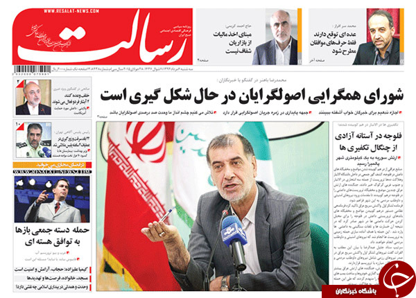 تصاویر صفحه نخست روزنامه&zwnj;های سه&zwnj;شنبه 6 مرداد