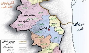 استان اردبیل ظرفیت بسیار بالایی در عرصه فرهنگ و تاریخ دارد