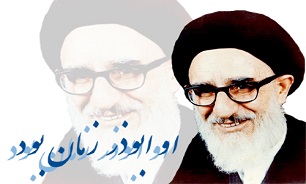 امام راحل به حق آیت الله طالقانی را ابوذر زمان معرفی نمود