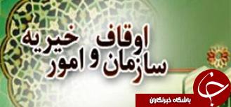 فعالیت دومین اتاق عقد ازدواج آسان در گیلان