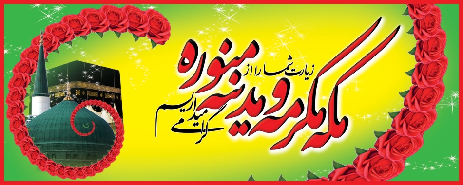 پلاکاردهای عجیب روی در و دیوار شهر+تصاویر