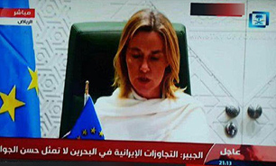 لباس عجیب خانم موگرینی در عربستان + فیلم